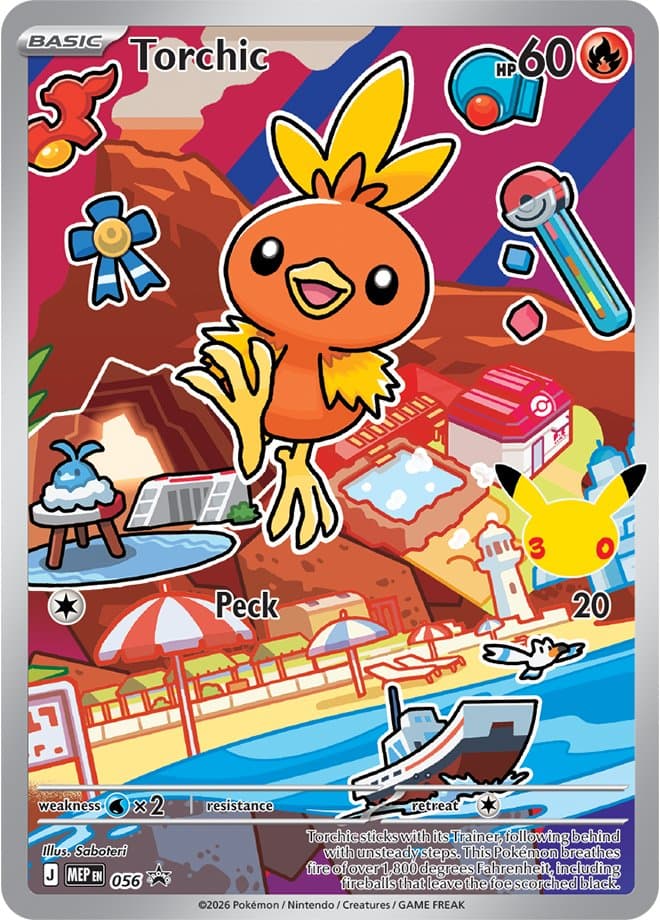 Torchic (MEP Promos)