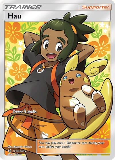 Hau (Guardians Rising)
