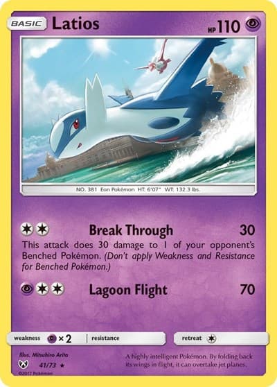 Latios (Shining Legends)