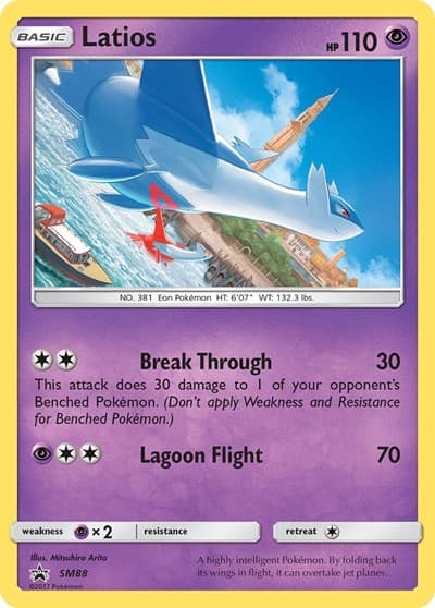 Latios (SM Promos)