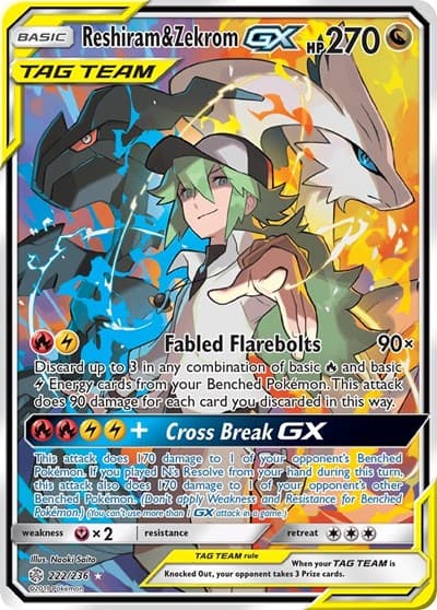 Reshiram & Zekrom-GX (Cosmic Eclipse)