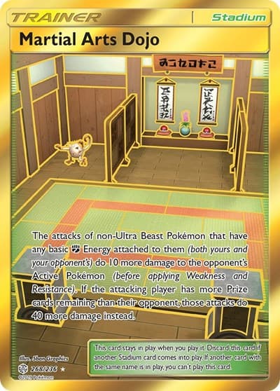 Martial Arts Dojo (Cosmic Eclipse)