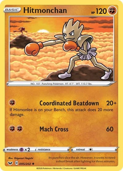 Hitmonchan (Sword & Shield)