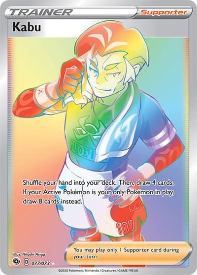 Kabu (Champion's Path)