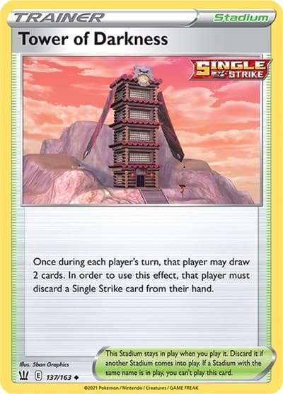 Tower of Darkness (Battle Styles)
