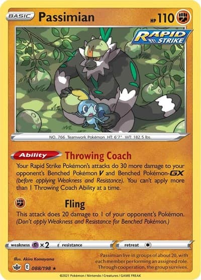 Passimian (Chilling Reign)
