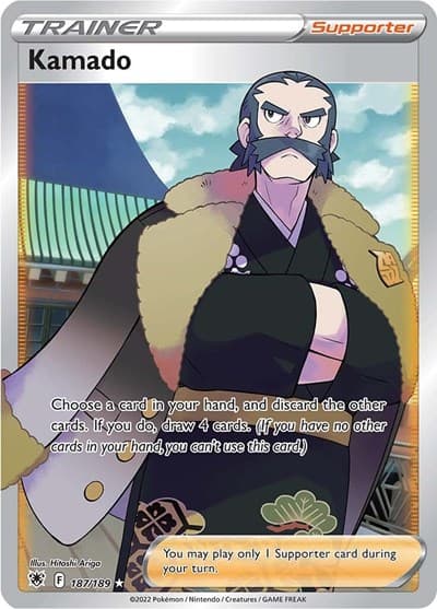 Kamado (Astral Radiance)