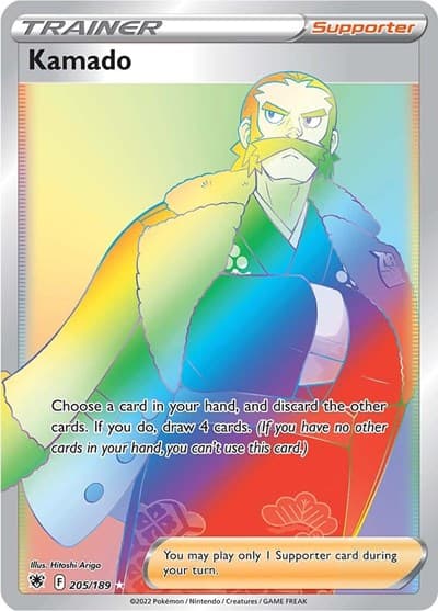 Kamado (Astral Radiance)