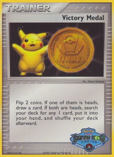 Victory Medal (Battle Road Spring Promo)