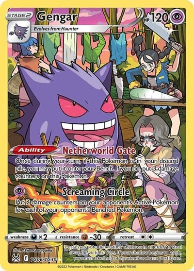 Gengar (Lost Origin)
