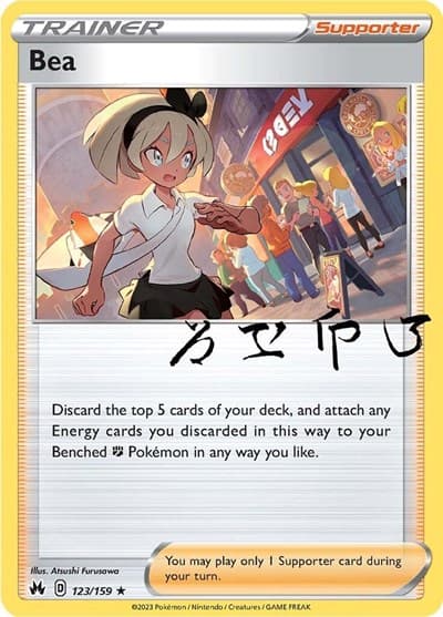 Bea (Crown Zenith)