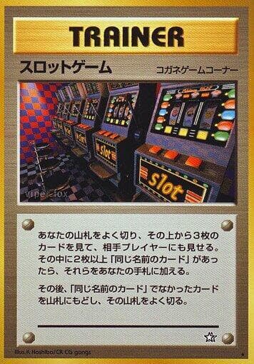 Arcade Game (Gold, Silver, to a New World...)