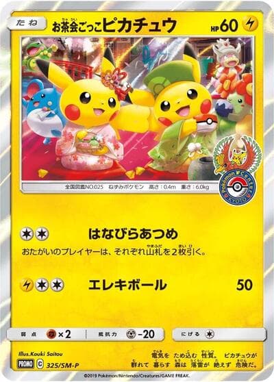 Pretend Tea Ceremony Pikachu (SM-P Promos)