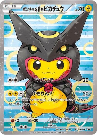 Poncho-wearing Pikachu (XY-P Promos)