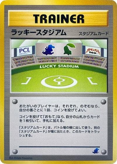 Lucky Stadium (Intro Pack Neo - Totodile)
