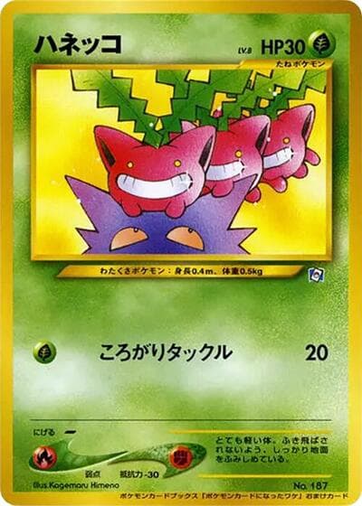 Hoppip (How I Became a Pokémon Card)