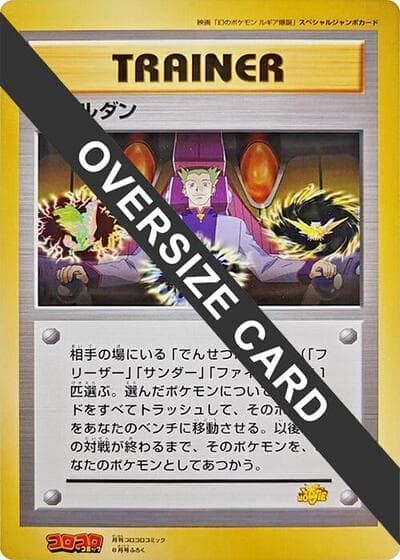 Lawrence III (Miscellaneous Promos)