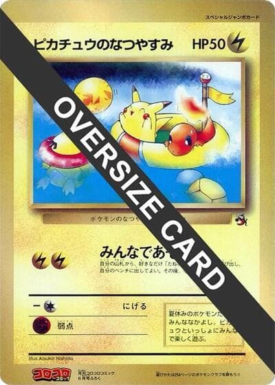 Pikachu's Summer Vacation (Miscellaneous Promos)