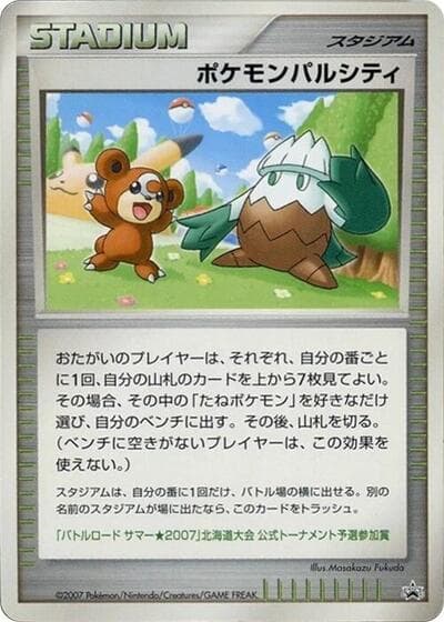 Pokémon Pal City (Hokkaidō Battle City Promo)