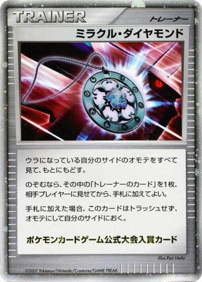 Miracle Diamond (Battle Road Promos)