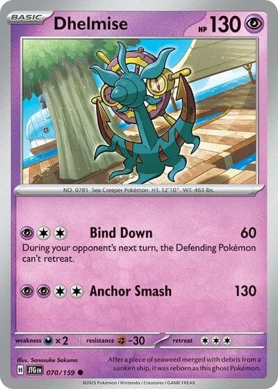 Dhelmise (Journey Together)
