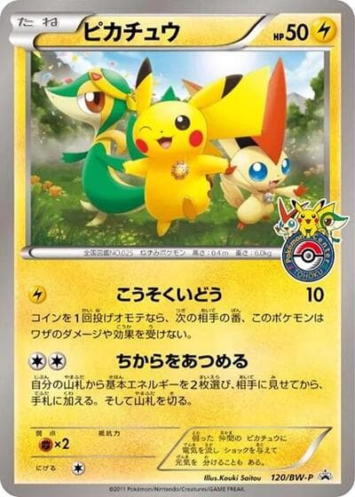 Pikachu (BW-P Promos)