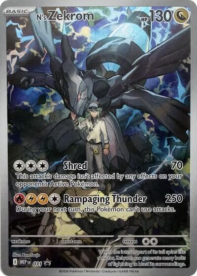 N's Zekrom (MEP Promos)