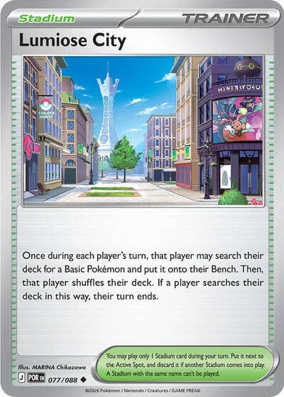 Lumiose City (Perfect Order)