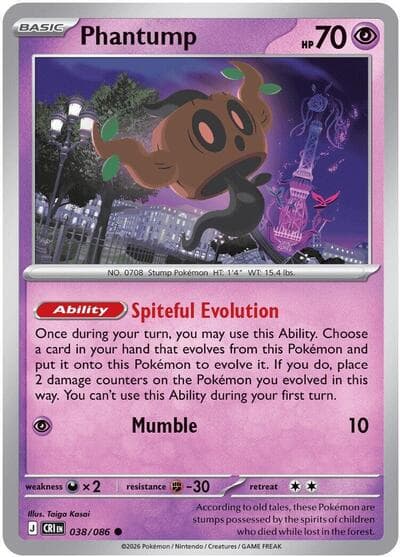 Phantump (Chaos Rising)