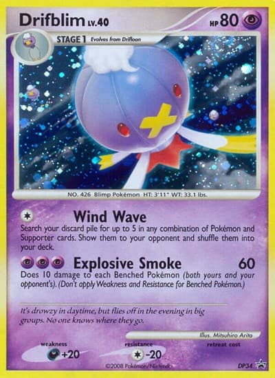 Drifblim (DP Promos)