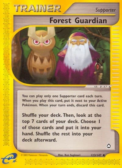 Forest Guardian (Aquapolis)