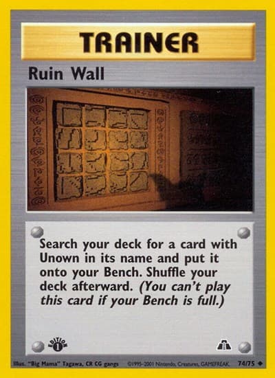 Ruin Wall (Neo Discovery)